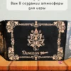 Ширма «Мама подземелья» — дерево