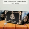 Ширма «Мама подземелья» — дерево — 5 секций