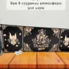 Ширма «Мама подземелья» — дерево — 5 секций