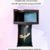 Dice Tower «Цветы» — дерево Dice Tower «Цветы» — дерево