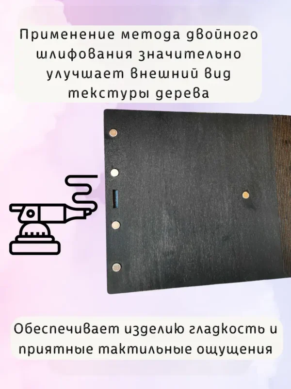 Органайзер ДнД «Остерегайтесь гейм мастера» — дерево Органайзер ДнД «Остерегайтесь гейм мастера» — дерево