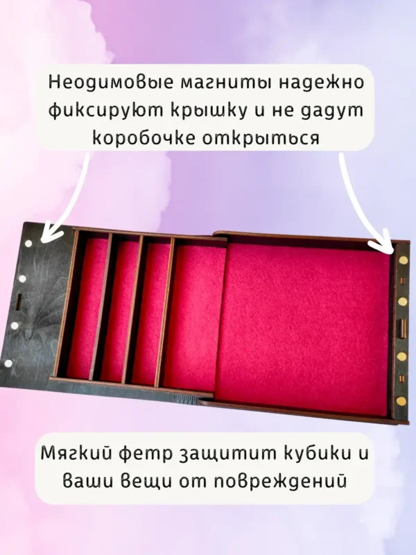 Органайзер ДнД «Мастер подземелья» — дерево Органайзер ДнД «Мастер подземелья» — дерево