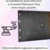 Органайзер ДнД «Дайс» — дерево