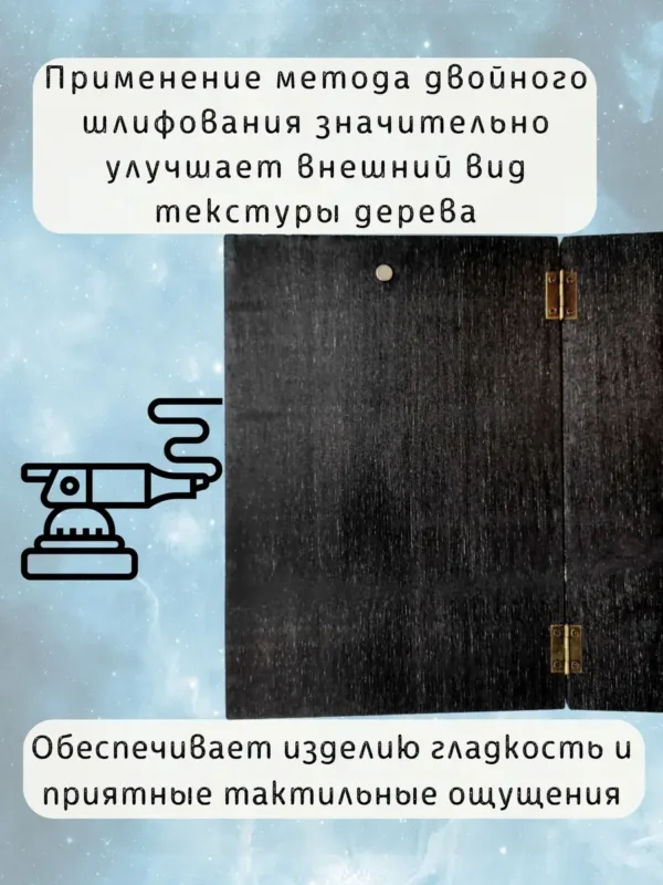 Ширма «Ктулху» — дерево — 4 секции Ширма «Ктулху» — дерево — 4 секции
