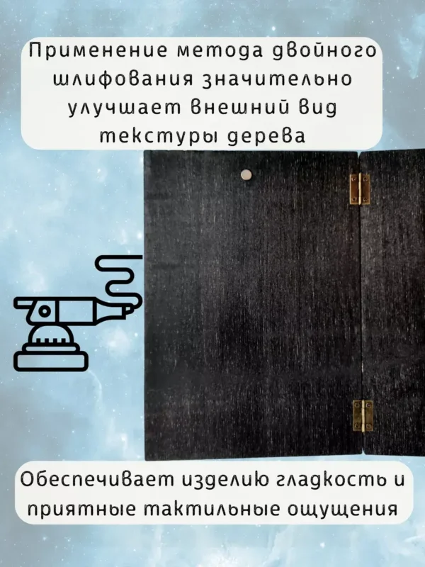 Ширма «Мастер подземелья» — дерево — 5 секций