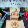Подставки «Пентаграммы» — дерево