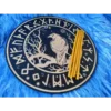 Алтарь «Ворон и рунический круг» — Зов мудрости