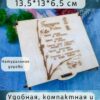 Бокс «Бокс Рэйки» — 13 символов в одном боксе Бокс «Бокс Рэйки» — 13 символов в одном боксе