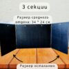 Ширма «Цветы 1» — дерево — 3 секции Ширма «Цветы 1» — дерево — 3 секции