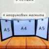 Ширма «Цветы 1» — дерево — 3 секции Ширма «Цветы 1» — дерево — 3 секции