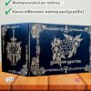 Ширма «Цветы 1» — дерево — 3 секции Ширма «Цветы 1» — дерево — 3 секции