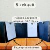 Ширма «Дракон 20» — дерево — 5 секций Ширма «Дракон 20» — дерево — 5 секций