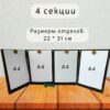 Ширма «Ктулху 3» — дерево — 4 секций Ширма «Ктулху 3» — дерево — 4 секций