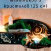 Полка «Двойная» — Алтарный декор на стену Полка «Двойная» — Алтарный декор на стену