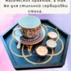 Алтарь-поднос «Девушка» — Поднос для алтарных практик Алтарь-поднос «Девушка» — Поднос для алтарных практик