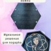 Алтарь-поднос «Девушка» — Поднос для алтарных практик Алтарь-поднос «Девушка» — Поднос для алтарных практик