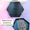 Алтарь-поднос «Хамса» — Поднос для алтарных практик Алтарь-поднос «Хамса» — Поднос для алтарных практик