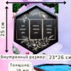 Алтарь - поднос для гадания, ритуалов и сервировки "Таро на английском", место силы Алтарь - поднос для гадания, ритуалов и сервировки "Таро на английском", место силы