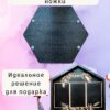 Алтарь - поднос для гадания, ритуалов и сервировки "Таро пустые", место силы Алтарь - поднос для гадания, ритуалов и сервировки "Таро пустые", место силы