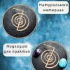 Алтарь «Чо Ку Рей» — Чёрный поток исцеляющей силы Алтарь «Чо Ку Рей» — Чёрный поток исцеляющей силы