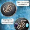 Алтарь «Чо Ку Рей» — Чёрная сила света Алтарь «Чо Ку Рей» — Чёрная сила света