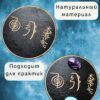 Алтарь «Символы Рэйки» — Чёрный круг практики Алтарь «Символы Рэйки» — Чёрный круг практики