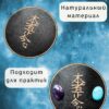 Алтарь «Хон Ша Зе» — Чёрная связь сквозь время Алтарь «Хон Ша Зе» — Чёрная связь сквозь время