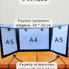 Ширма «Я контролирую судьбу с котиком три ст» — дерево — 3 секции Ширма «Я контролирую судьбу с котиком три ст» — дерево — 3 секции