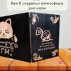 Набор мастера ДнД «Остерегайтесь гм» — дерево Набор мастера ДнД «Остерегайтесь гм» — дерево