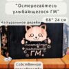 Набор мастера ДнД «Остерегайтесь гм» — дерево Набор мастера ДнД «Остерегайтесь гм» — дерево