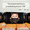 Набор мастера ДнД «Остерегайтесь ГМ» — дерево