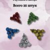 Дайсы ДнД — большой набор 35 шт Дайсы ДнД — большой набор 35 шт