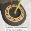 Мини алтарь "став Манок удачи" для ритуалов с местом для свечи и благовоний, разборный Мини алтарь "став Манок удачи" для ритуалов с местом для свечи и благовоний, разборный