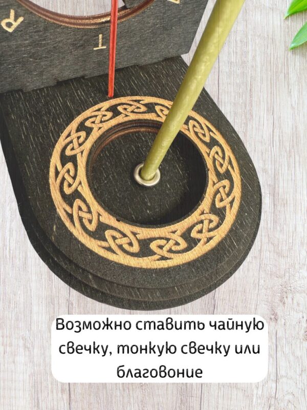 Мини алтарь "став Манок удачи" для ритуалов с местом для свечи и благовоний, разборный Мини алтарь "став Манок удачи" для ритуалов с местом для свечи и благовоний, разборный