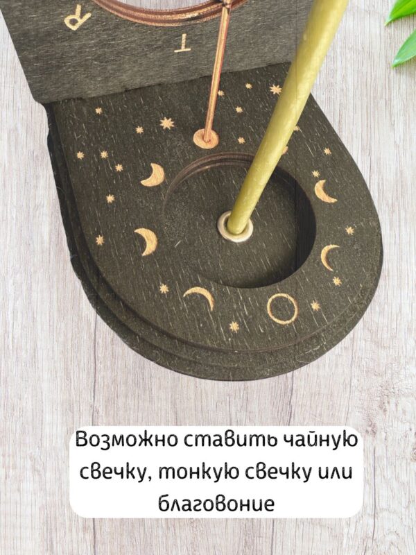 Мини алтарь "Семя жизни" для ритуалов с местом для свечи и благовоний, разборный