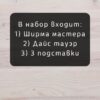 Набор мастера ДнД «Дракон» — дерево Набор мастера ДнД «Дракон» — дерево
