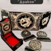 Набор мастера ДнД «Дракон» — дерево Набор мастера ДнД «Дракон» — дерево
