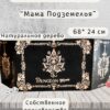 Набор мастера ДнД «Мама подземелья» — дерево Набор мастера ДнД «Мама подземелья» — дерево