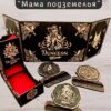 Набор мастера ДнД «Мама подземелья» — дерево