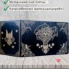 Набор мастера ДнД «Дракон» — дерево