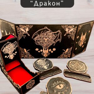 Набор мастера ДнД «Дракон» — дерево