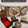 Набор мастера ДнД «Мастер подземелья» — дерево Набор мастера ДнД «Мастер подземелья» — дерево