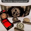 Набор мастера ДнД «Мастер подземелья» — дерево Набор мастера ДнД «Мастер подземелья» — дерево