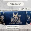 Набор мастера ДнД «Я контролирую судьбу» — дерево Набор мастера ДнД «Я контролирую судьбу» — дерево