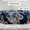 Набор мастера ДнД «Ктулху» — дерево Набор мастера ДнД «Ктулху» — дерево