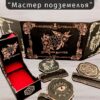 Набор мастера ДнД «Мастер подземелья» — дерево Набор мастера ДнД «Мастер подземелья» — дерево
