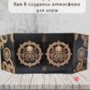 Набор мастера ДнД «Ктулху» — дерево Набор мастера ДнД «Ктулху» — дерево