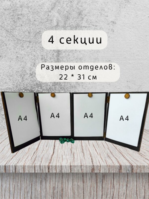 Набор мастера ДнД «Магия» — дерево