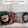 Набор мастера ДнД «Магия» — дерево