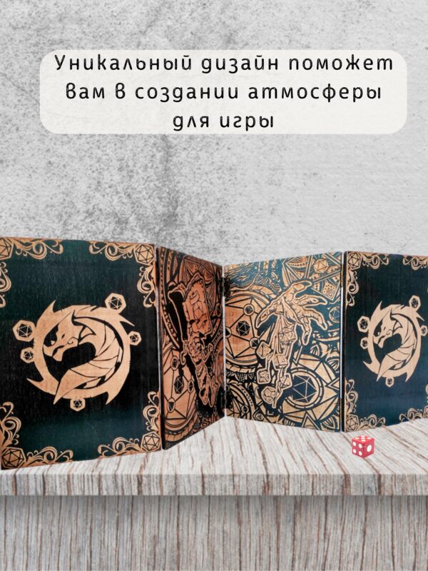 Набор мастера ДнД «Магия» — дерево